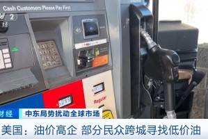 博万体育登录入口-美伊对峙再升级！特朗普罕见承认：11月中期选举前油价或维持高位